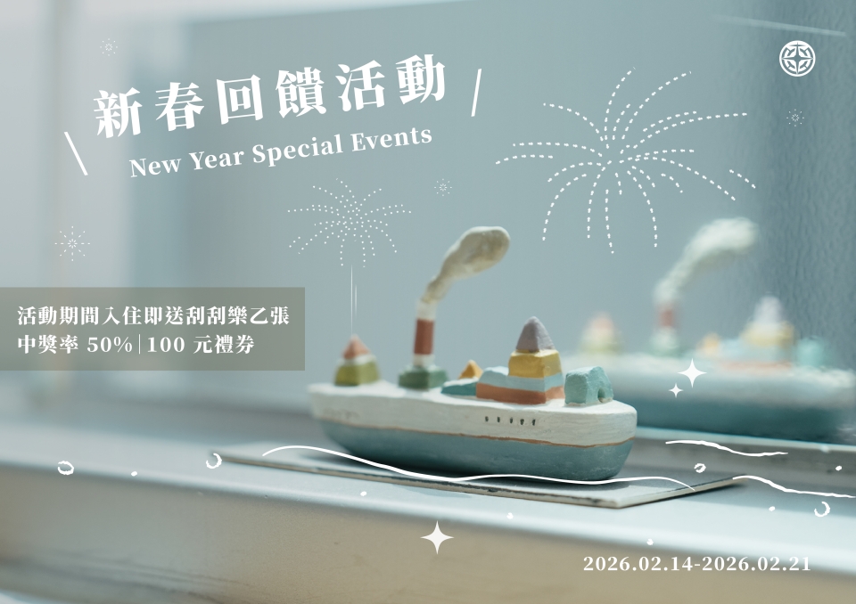 官網廣告圖