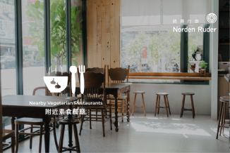 Vegetarian Restaurants Nearby